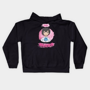 BRAND NEW ANIMAL (BNA): KAGEMORI MICHIRU HUMAN (GRUNGE STYLE) Kids Hoodie